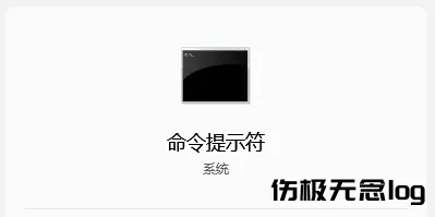 Windows 中使用命令提示符 (CMD)