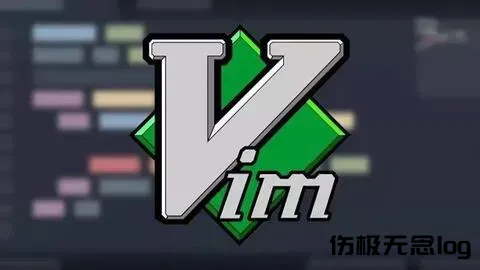 Vim编辑器完整使用指南