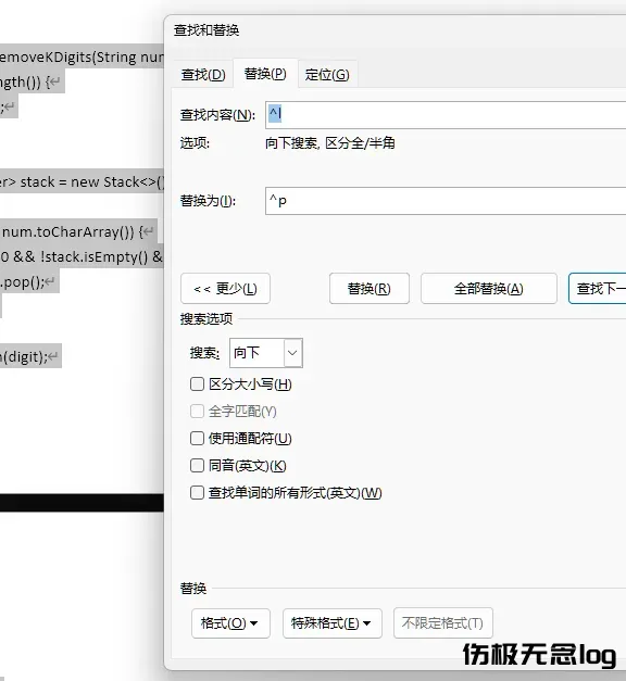 将 Word 中的向下的箭头全部替换为回车符
