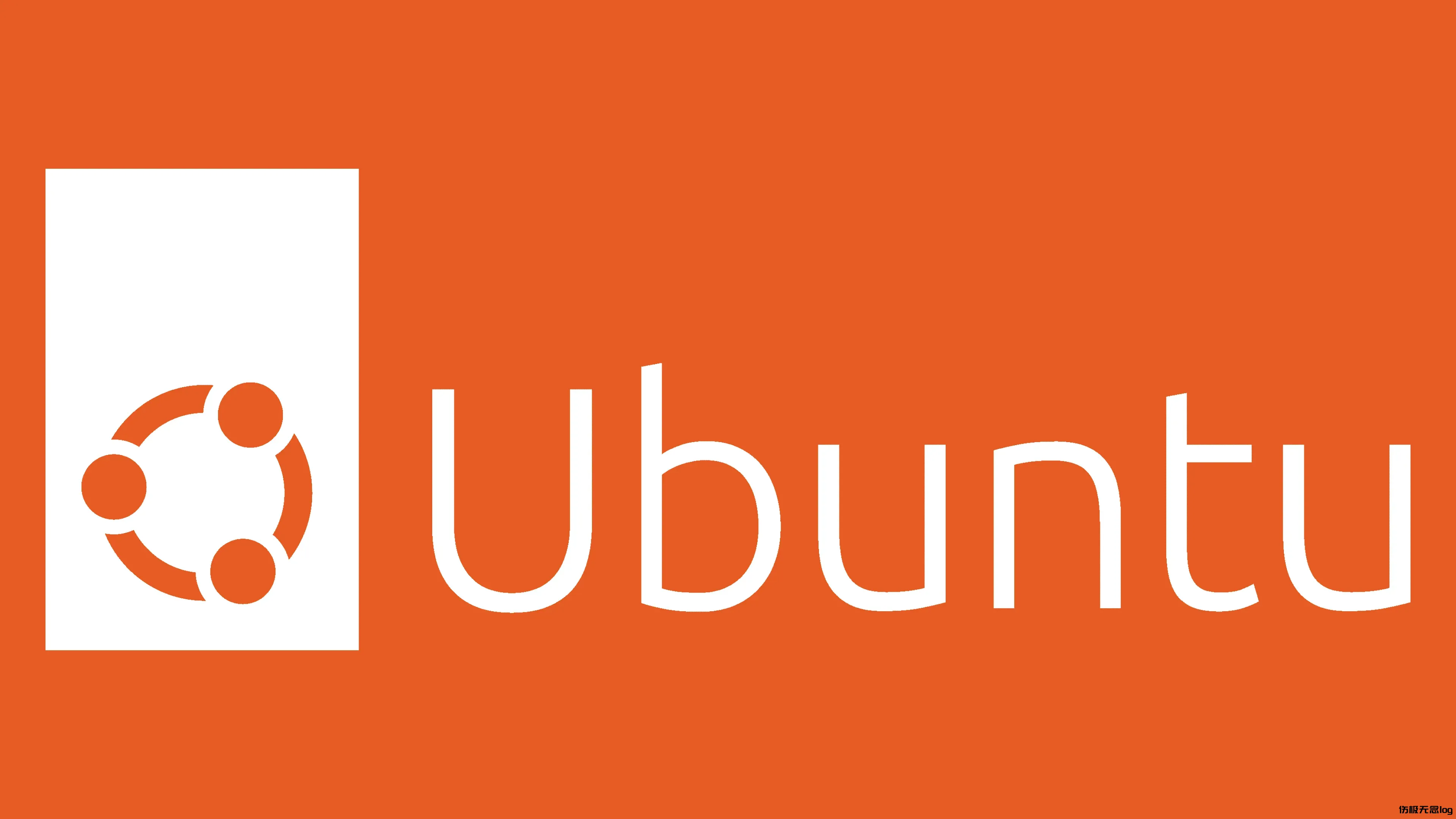 Ubuntu 安装 VMware Tools