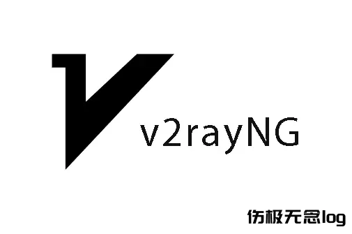 v2rayNG 导入订阅链接详细教程