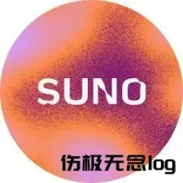 Suno
